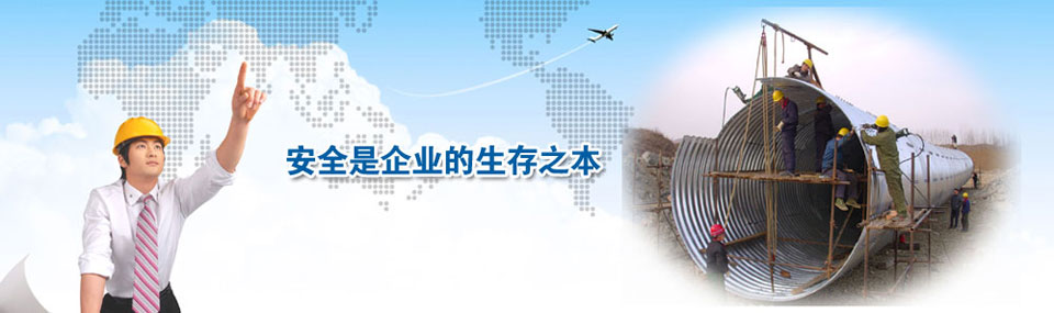 邊坡防護(hù)網(wǎng)